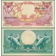 Indonésia P-66a Fe 10 Rupiah 1959