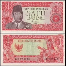 Indonésia P-80b Fe 1 Rupiah 1964 Sukarno