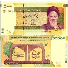 Iran Irã P-155a Fe 50.000 Rials 2014 Comemorativa Universidade de Teerã