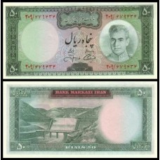 Iran Irã P-90 Fe 50 Rials ND (1971)