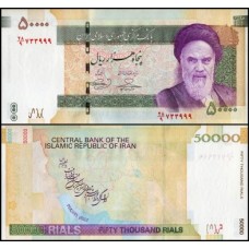 Iran Irã P-149d.1 Fe 50.000 Rials 2009 Ruhollah Khomeini