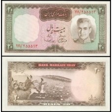 Iran Irã P-84 Fe 20 Rials ND (1969)