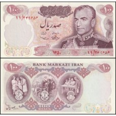 Iran Irã P-98 Fe 100 Rials 1971 Mohammad Reza Pahlavi