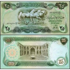 Iraq Iraque P-66b Fe 25 Dinars 1980