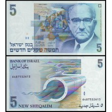 Israel P-52a Fe 5 New Sheqalim 1985 Chaim Herzog 