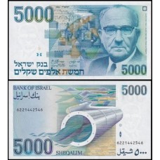 Israel P-50a Fe 5.000 Sheqalim 1984 Chaim Herzog