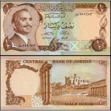 Jordan Jordânia P-17e Fe 1/2 Dinar ND (1975-92)