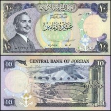 Jordan Jordânia P-20d Fe 10 Dinars ND (1975-1992) Rei Hussein