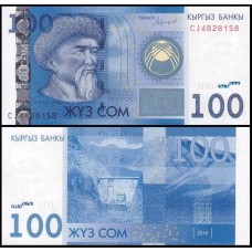 Kyrgyzstan Quirguistão P-26b Fe 100 Som 2016