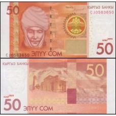 Kyrgyzstan Quirguistão P-25b Fe 50 Som 2016 Kurmanjan Datka