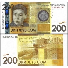 Kyrgyzstan Quirguistão P-27b Fe 200 Som 2016