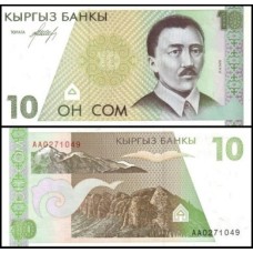 Kyrgyzstan Quirguistão P-9a Fe 10 Som ND (1994)