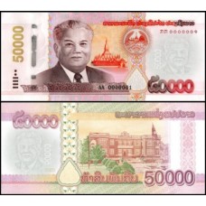 Lao Laos P-41D Fe 50.000 Kip 2020 Kaysone Phomvihane