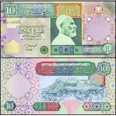 Libya Líbia P-66 Fe 10 Dinars ND (2002)