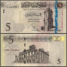 Libya Líbia P-81 Fe 5 Dinars ND (2015)