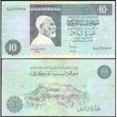 Libya Líbia P-61b Sob 10 Dinars 1991 Omar Al Mukhtar