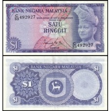 Malaysia Malásia P-1a Fe 1 Ringgit ND (1967)