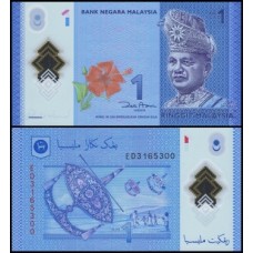 Malaysia Malásia P-51A Fe 1 Ringgit ND (2011) Polímero