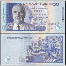 Mauritius Ilhas Maurício P-50a Fe 50 Rupees 1999