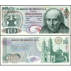 México P-63i.1 Fe 10 Pesos 1977