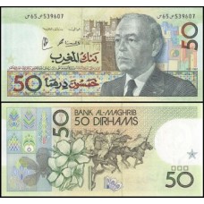 Morocco Marrocos P-64d Fe 50 Dirhams 1991