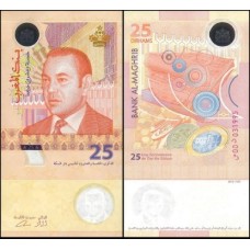 Morocco Marrocos P-73 Fe 25 Dirhams 2012 Comemorativa Hibrida