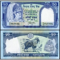 Nepal P-33c.1 Fe 50 Rupees ND (1983-)