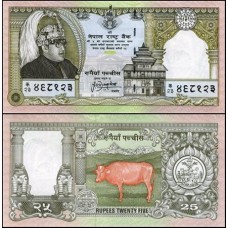 Nepal P-41 Fe 25 Rupees ND (1997) Comemorativa