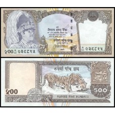 Nepal P-43a.1 Fe 500 Rupees ND (2000)