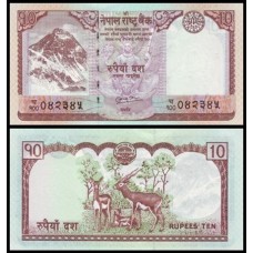 Nepal P-61b Fe 10 Rupees ND (2010)