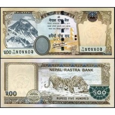 Nepal P-74 Fe 500 Rupees 2012