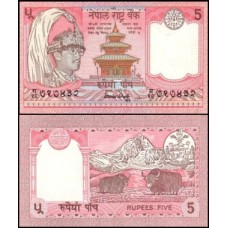Nepal P-30a.2 Fe 5 Rupees ND (1993)