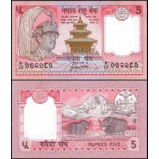 Nepal P-30a.4 Fe 5 Rupees ND (1996)