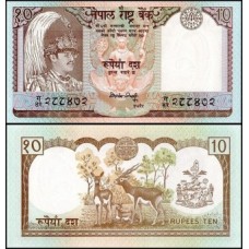 Nepal P-31a.2 Fe 10 Rupees ND (1993)
