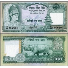 Nepal P-34c Fe 100 Rupees ND (1987)