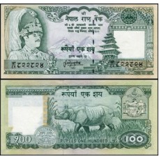 Nepal P-34f Fe 100 Rupees ND (1995)