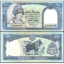 Nepal P-48a Fe 50 Rupees ND (2002) Rei Gyanendra Shah