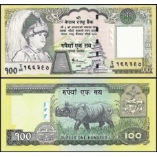 Nepal P-57 Fe 100 Rupees ND (2006)