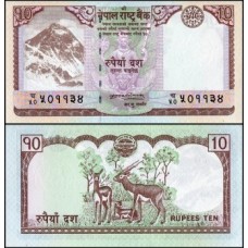 Nepal P-61a Fe 10 Rupees ND (2008)