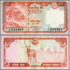 Nepal P-62a Fe 20 Rupees ND (2008)