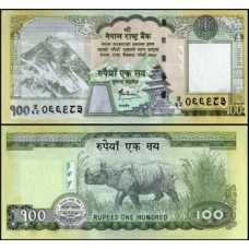 Nepal P-64a Fe 100 Rupees ND (2007-2010)