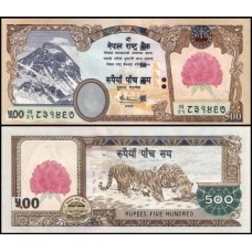 Nepal P-65 Fe 500 Rupees ND (2008)