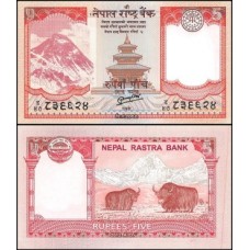 Nepal P-69a Fe 5 Rupees 2012 2013