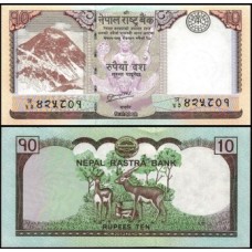 Nepal P-70 Fe 10 Rupees 2012