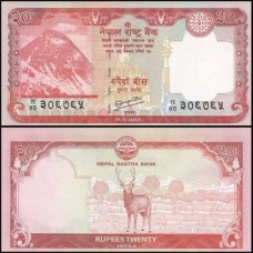 Nepal P-71 Fe 20 Rupees 2012 2013