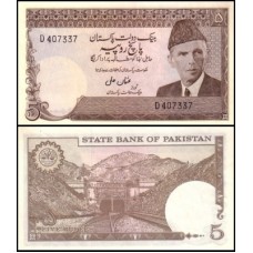 Pakistan Paquistão P-28a.1.1 Fe 5 Rupees ND (1976) Al Jinnah