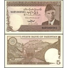 Pakistan Paquistão P-38a.5.2 Fe 5 Rupees ND (1984) Al Jinnah