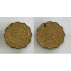 Paraguay Paraguai 50 Centimos 1953 (752)