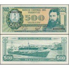 Paraguay Paraguai P-212a.2 Fe 500 Guaranies L.1952 (1995)