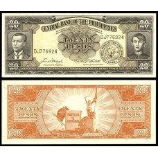 Philippines Filipinas P-137d Fe 20 Pesos ND (1949)